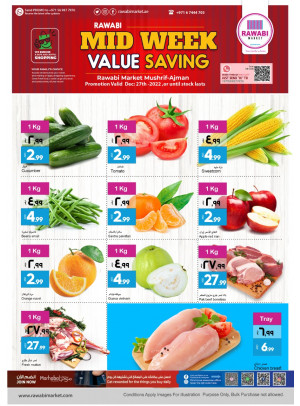 Midweek Deals - Mushrif, Ajman