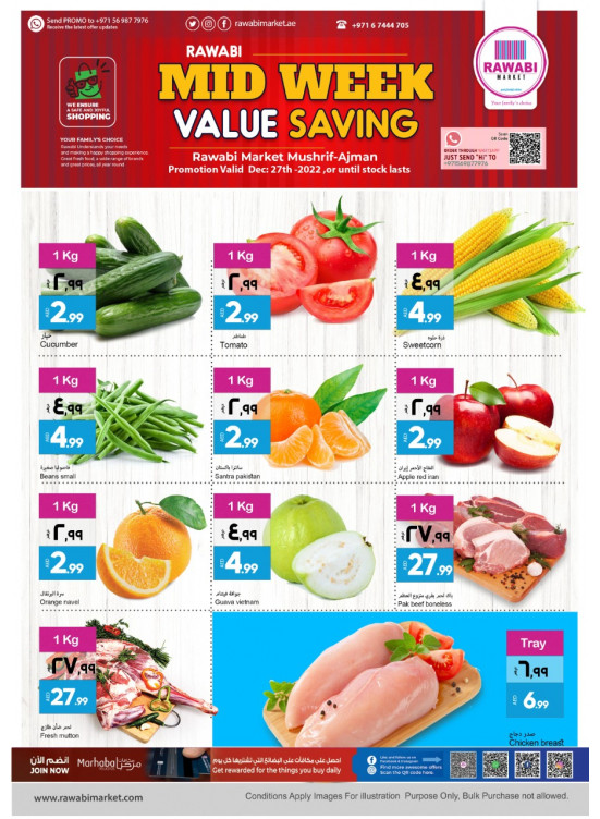 Midweek Deals - Mushrif, Ajman