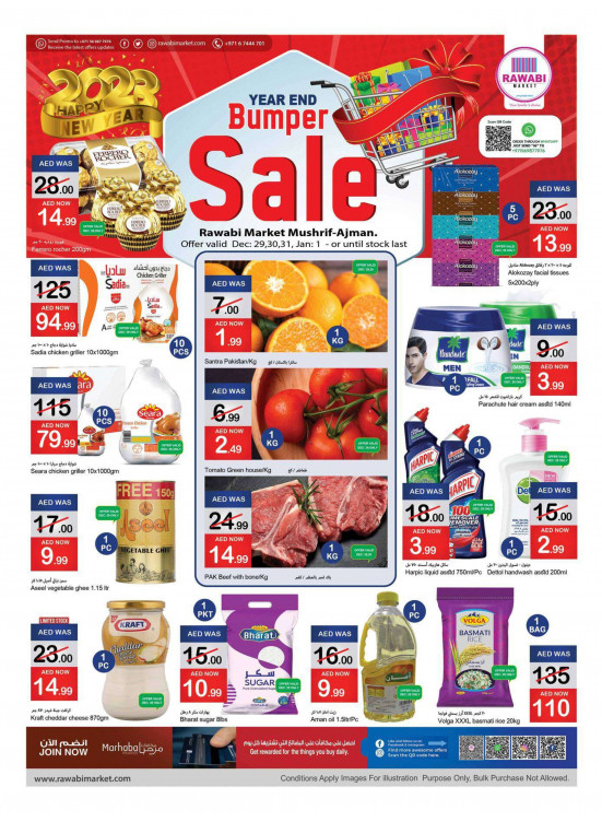 Year End Sale - Mushrif, Ajman