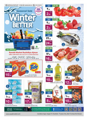 Winter Sale - Al Rashidiya, Ajman