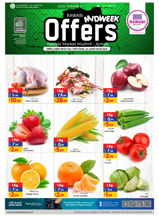 Midweek Deals - Mushrif, Ajman