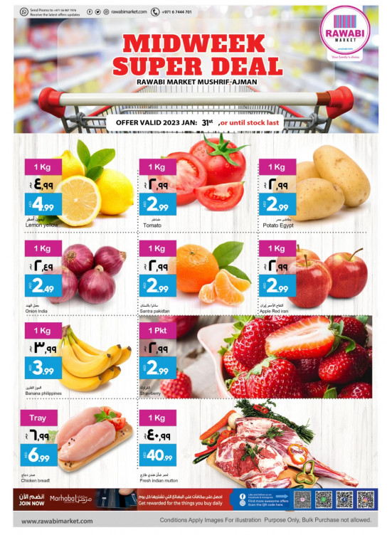 Midweek Deals - Mushrif, Ajman