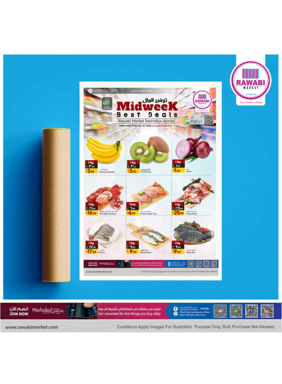 Midweek Deals - Al Rashidiya, Ajman