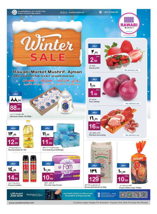 Winter Sale - Mushrif, Ajman