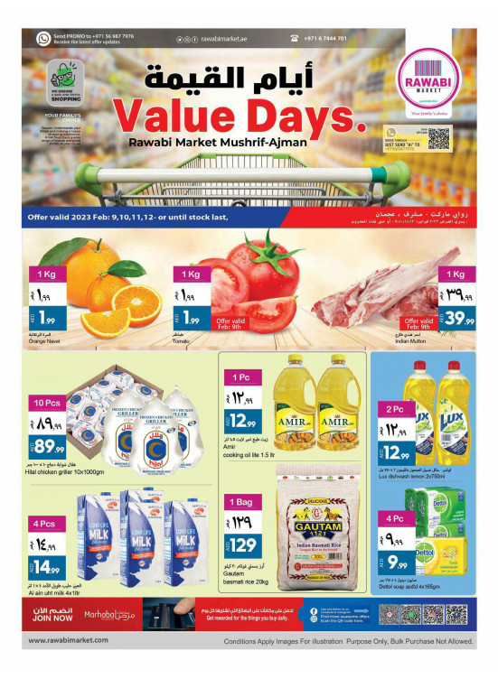 Valuable Deals - Mushrif, Ajman