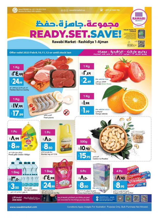 Big Deals - Al Rashidiya, Ajman