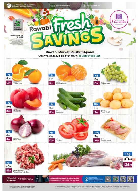 Midweek Deals - Mushrif