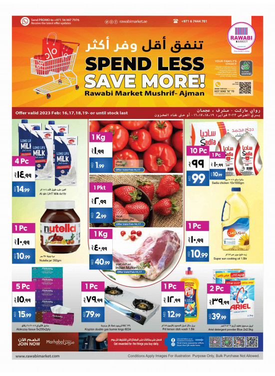 Big Savings - Mushrif, Ajman
