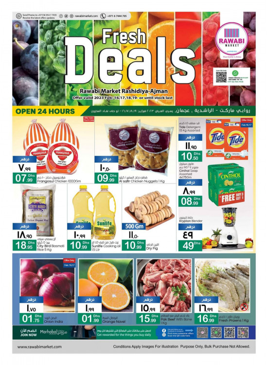 Weekend Deals - Al Rashidiya, Ajman