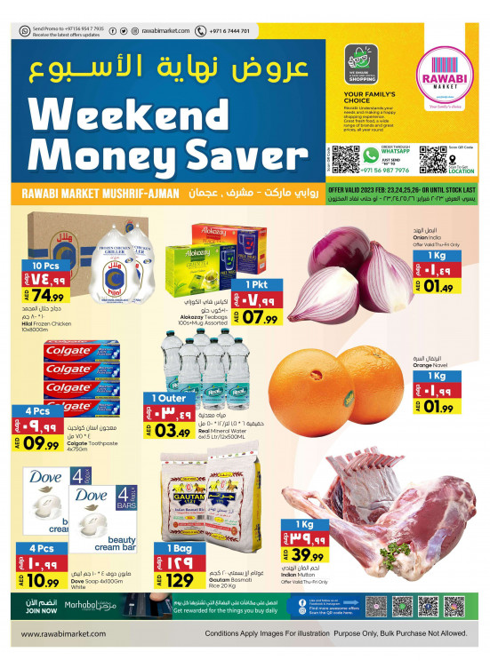 Weekend Money Saver - Mushrif, Ajman