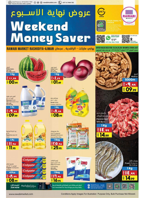 Weekend Money Saver - Al Rashidiya, Ajman