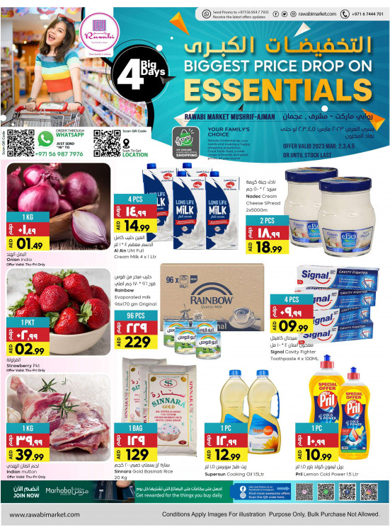 Biggest Price Drop - Mushrif, Ajman