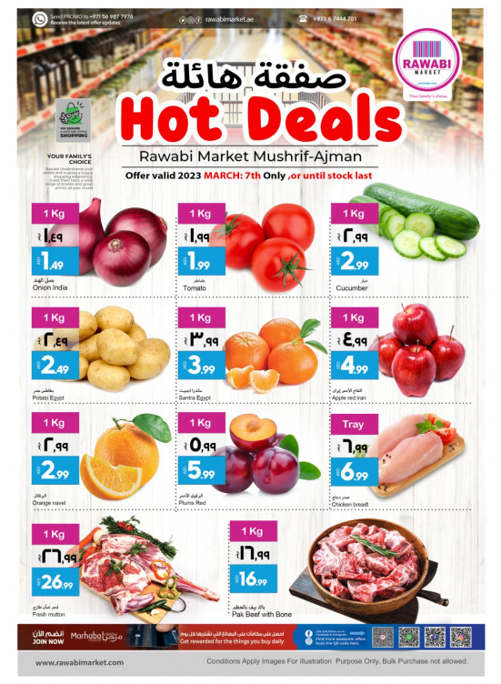 Hot Deals - Mushrif, Ajman