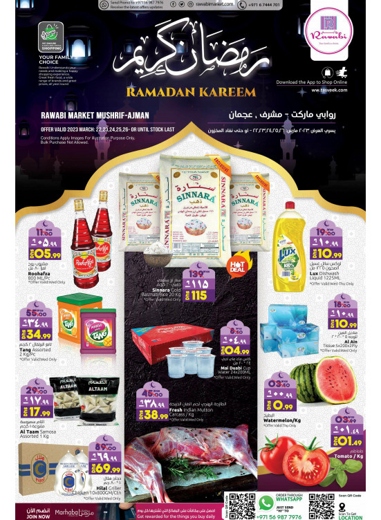 Ramadan Deals - Mushrif, Ajman