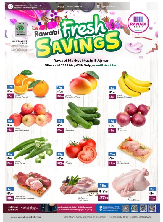 Midweek Deals - Mushrif, Ajman