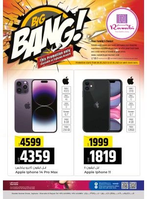 Big Bang - Rawabi Hypermarket, Izghawa