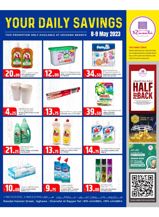 Daily Savings - Rawabi Hypermarket, Izghawa