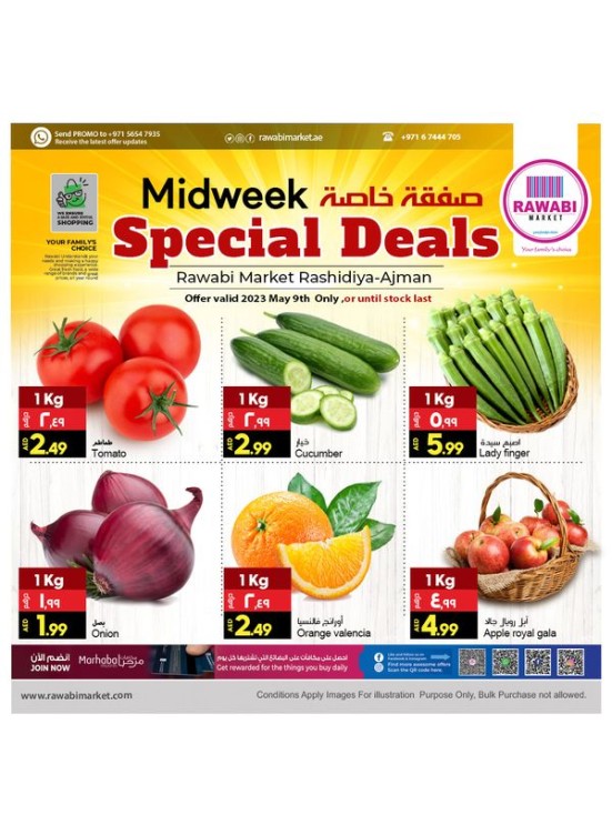 Midweek Deals - Al Rashidiya, Ajman