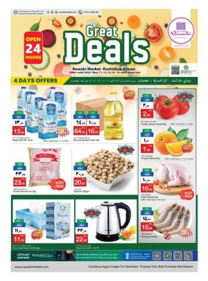 Great Deals - Al Rashidiya, Ajman