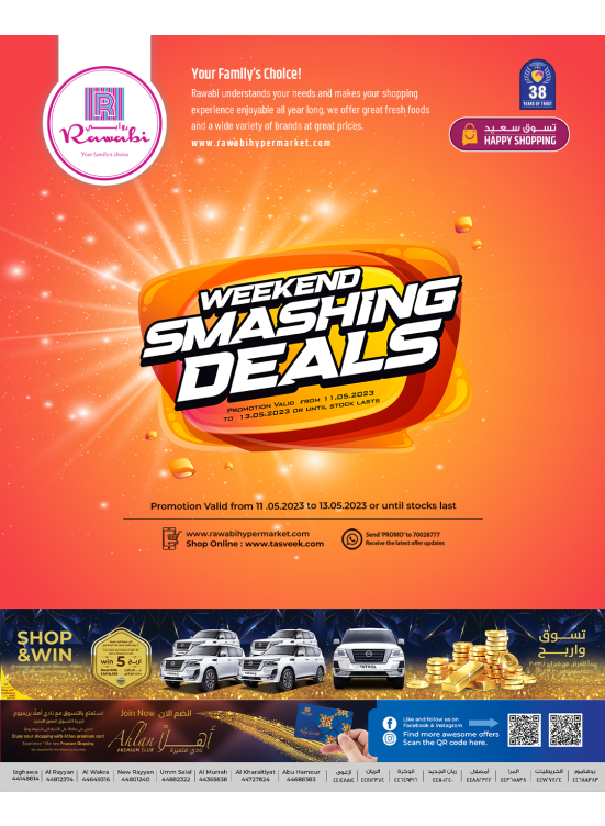 Weekend Smashing Deals