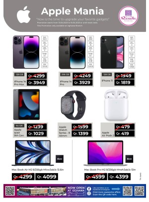 Apple Mania - Rawabi Hypermarket, Izghawa