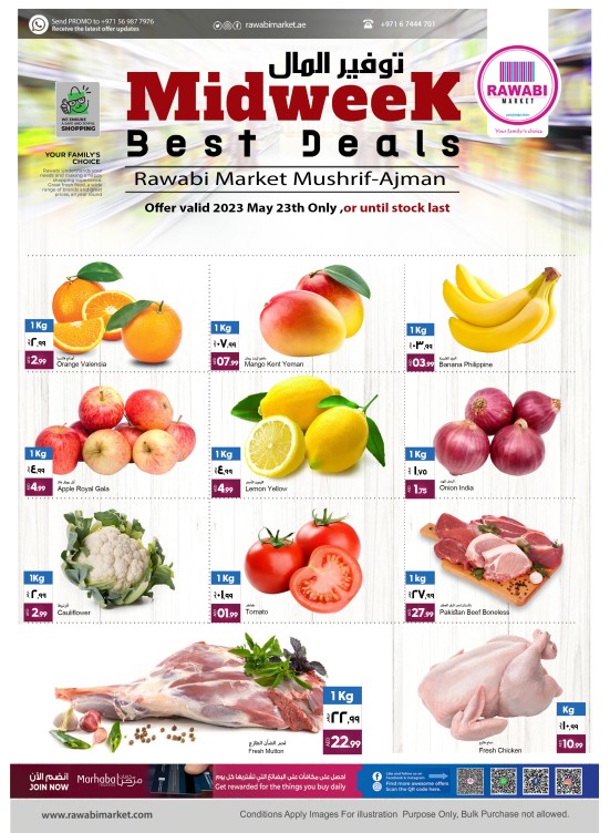 Midweek Deals - Mushrif, Ajman