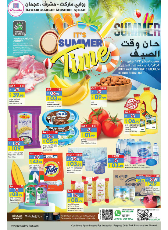 Weekend Deals - Mushrif, Ajman