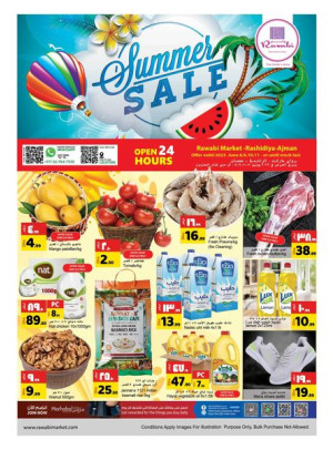 Weekend Deals - Al Rashidiya, Ajman