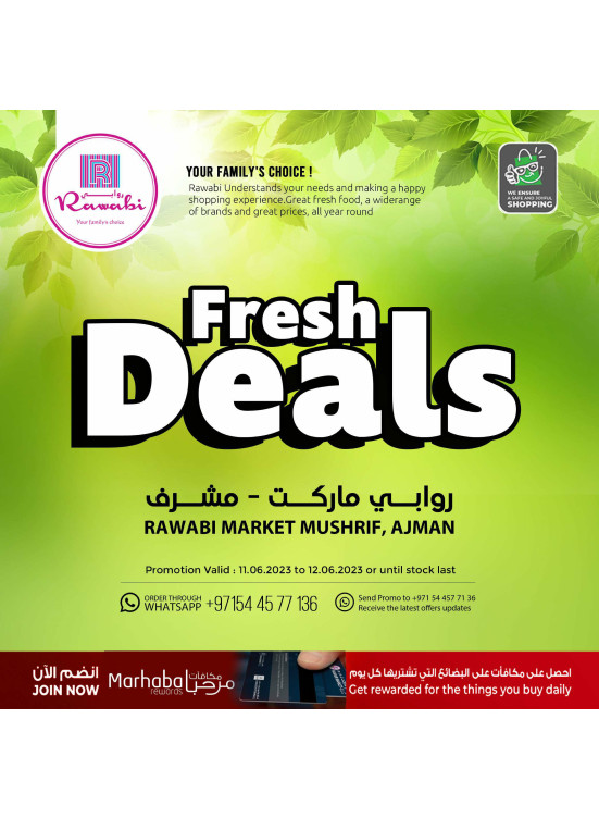 عروض طازجة - مشرف، عجمان