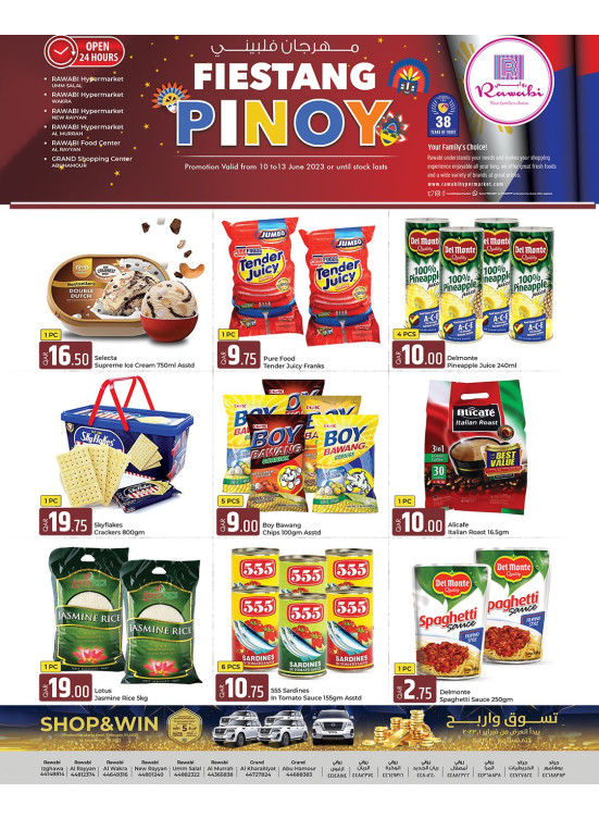 Fiestang Pinoy