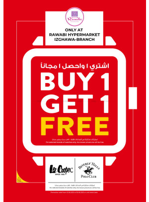 Buy 1 Get 1 Free - Rawabi Hypermarket, Izghawa