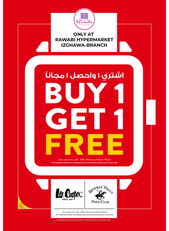 Buy 1 Get 1 Free - Rawabi Hypermarket, Izghawa