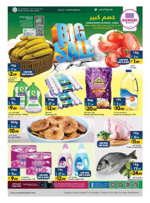 Weekend Deals - Al Rashidiya, Ajman