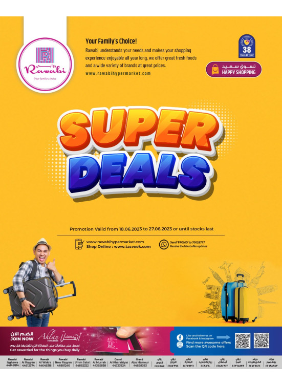 Super Deals