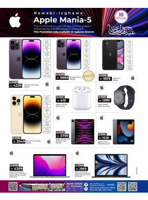 Apple Mania - Rawabi Hypermarket, Izghawa