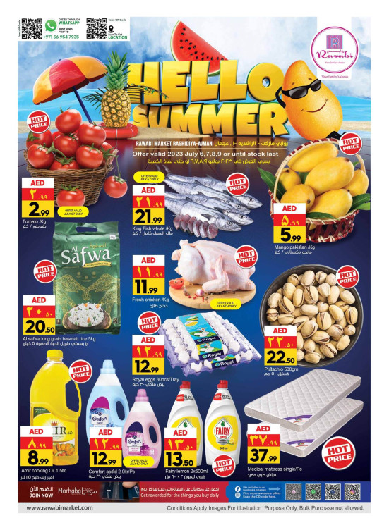 Weekend Deals - Al Rashidiya, Ajman