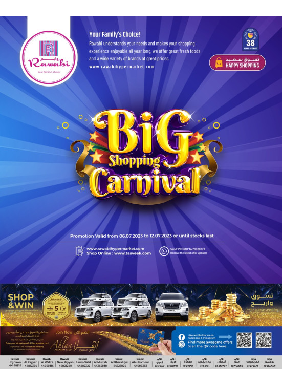 Big Shopping Carnival