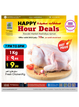 Happy Deals - Al Rashidiya, Ajman
