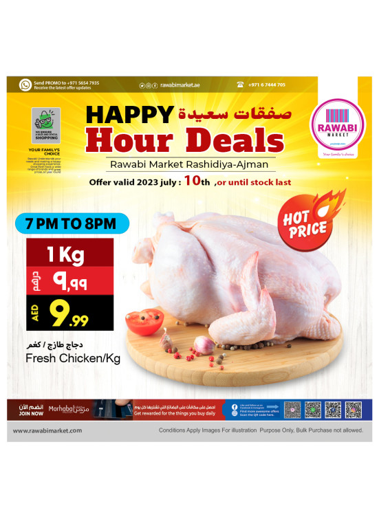 Happy Deals - Al Rashidiya, Ajman