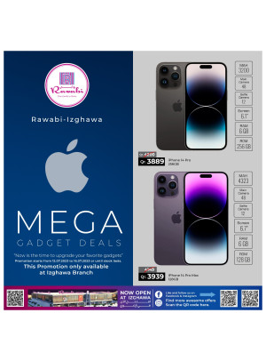 Mega Gadget Deals - Rawabi Hypermarket, Izghawa