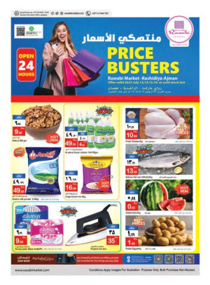 Weekend Deals - Al Rashidiya, Ajman