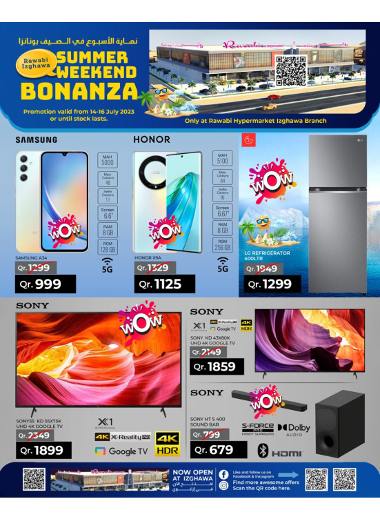 Summer Weekend Bonanza - Rawabi Hypermarket, Izghawa