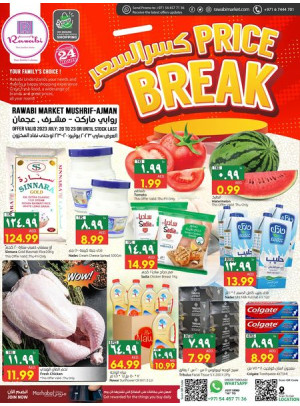 Weekend Deals - Mushrif, Ajman
