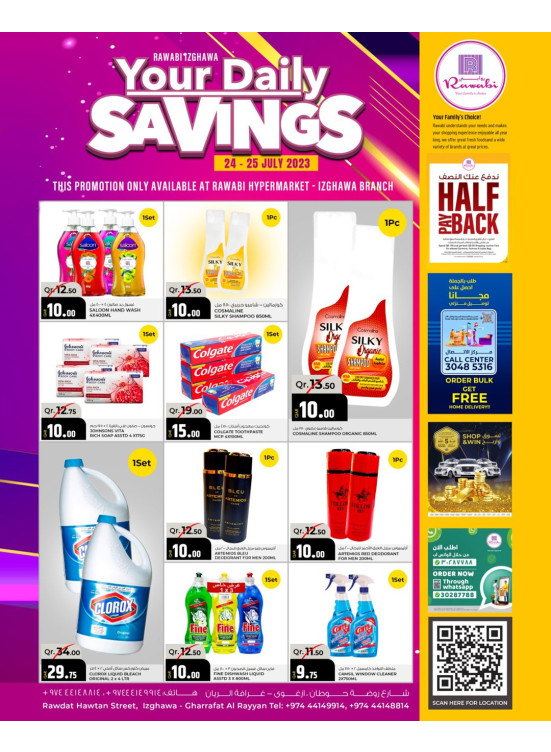 Daily Savings - Rawabi Hypermarket, Izghawa