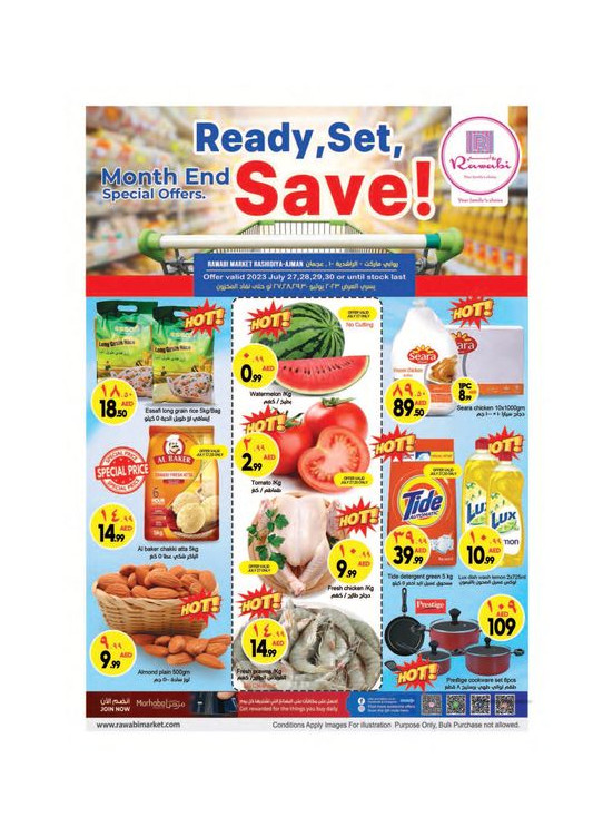 Weekend Deals - Al Rashidiya, Ajman