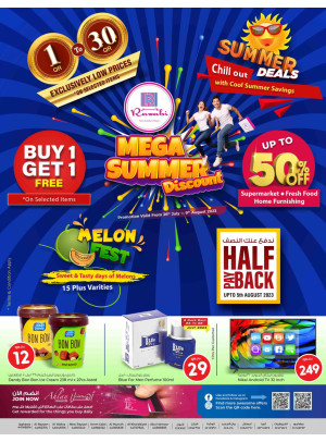 Mega Summer Discount