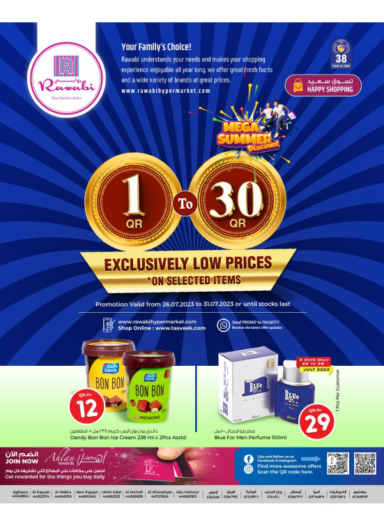 1 To 30 QR Deals