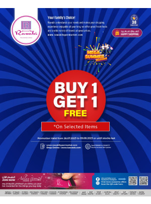 Buy 1 Get 1 Free