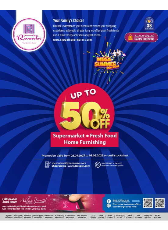 Up To 50% Off