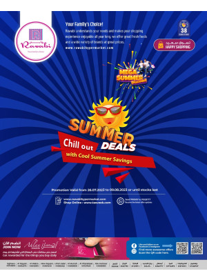 Summer Deals